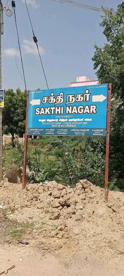 Single Property Image