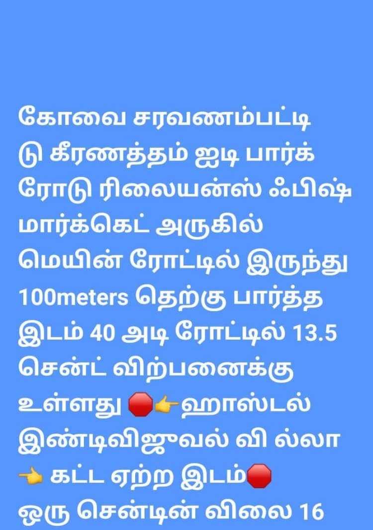 plots for sale