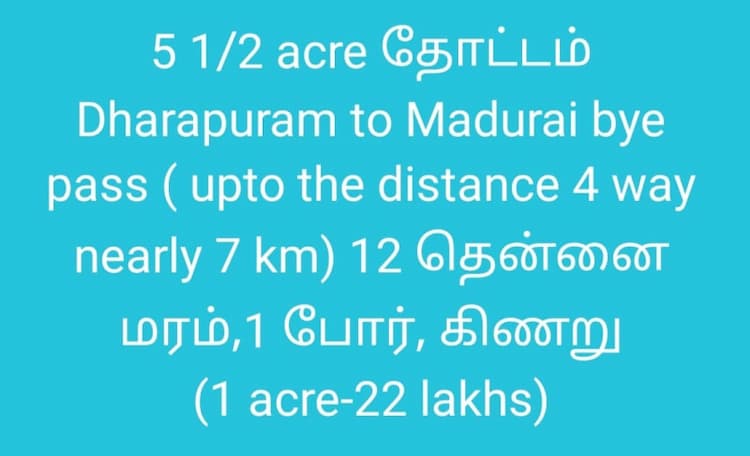 farm land for sale