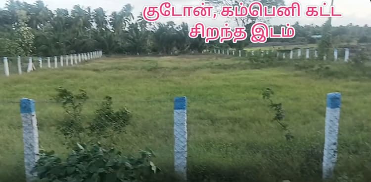 Single Property Image