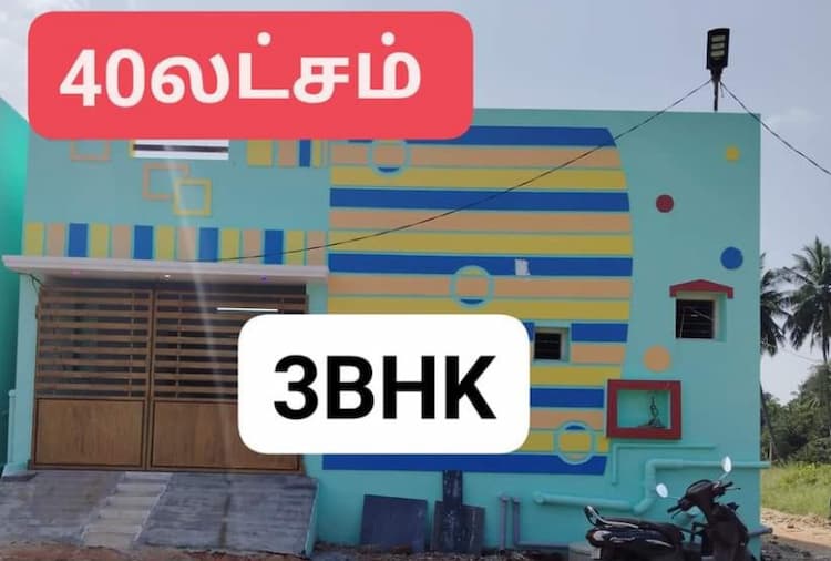 House for sales