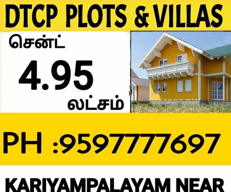 Plots for sale