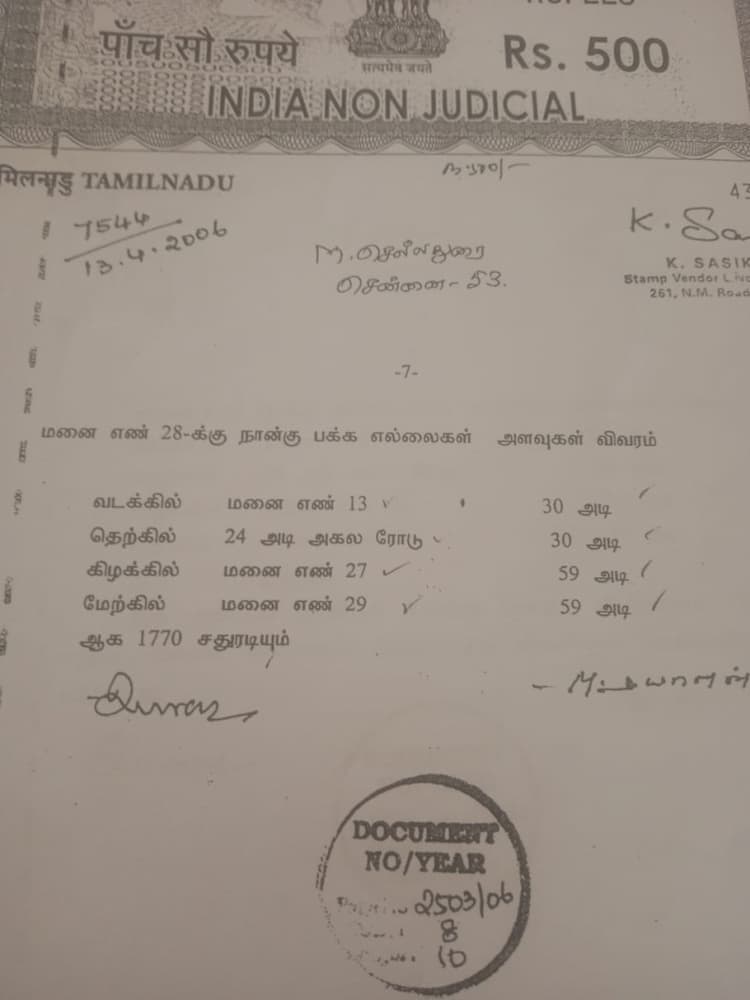 3540 sqft Plot