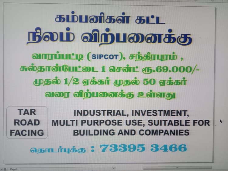 Single Property Image
