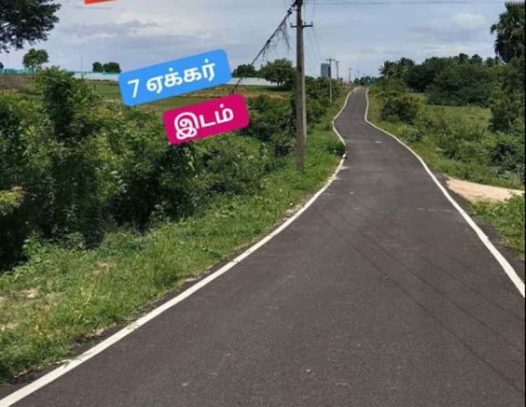 Land for Sale