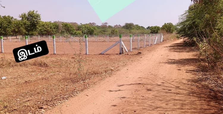 Land for  Sale