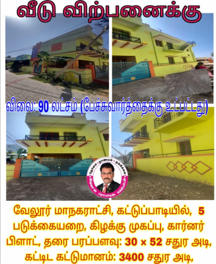 Single Property Image