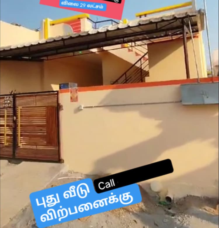 House for Sale
