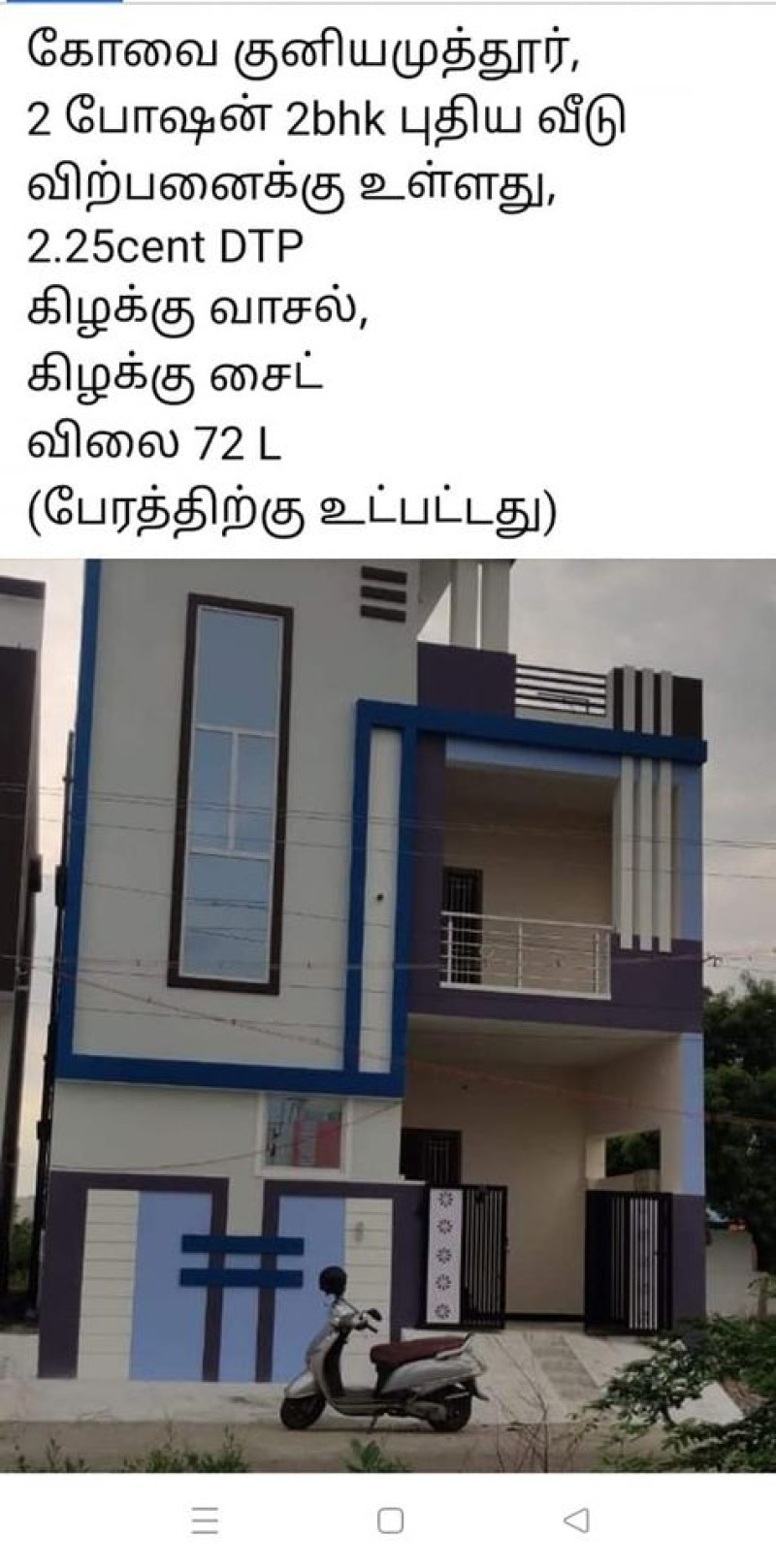 2 portion new house for sale