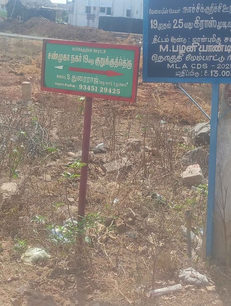 land for sale