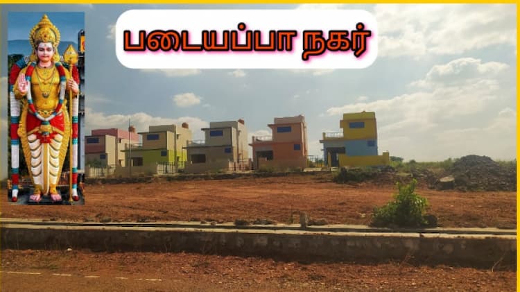 Padiyappa Nagar