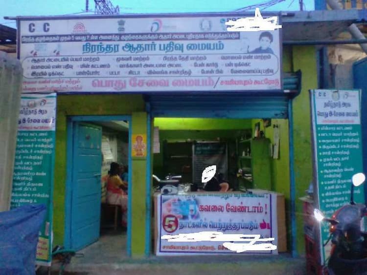 Single Property Image