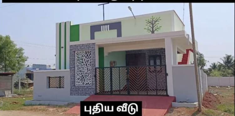 2bhk house for sale 