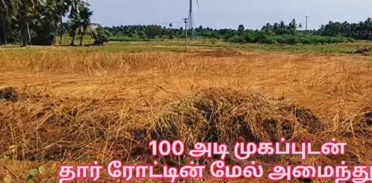 70 Cent Land for sales