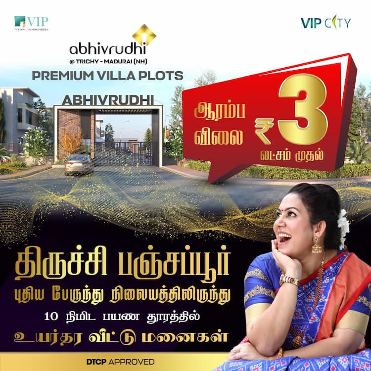 Single Property Image