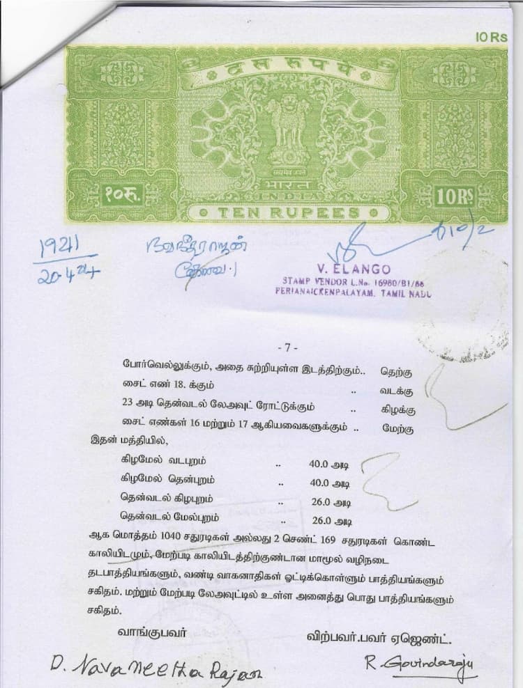 Single Property Image