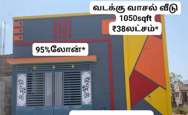 House for sales