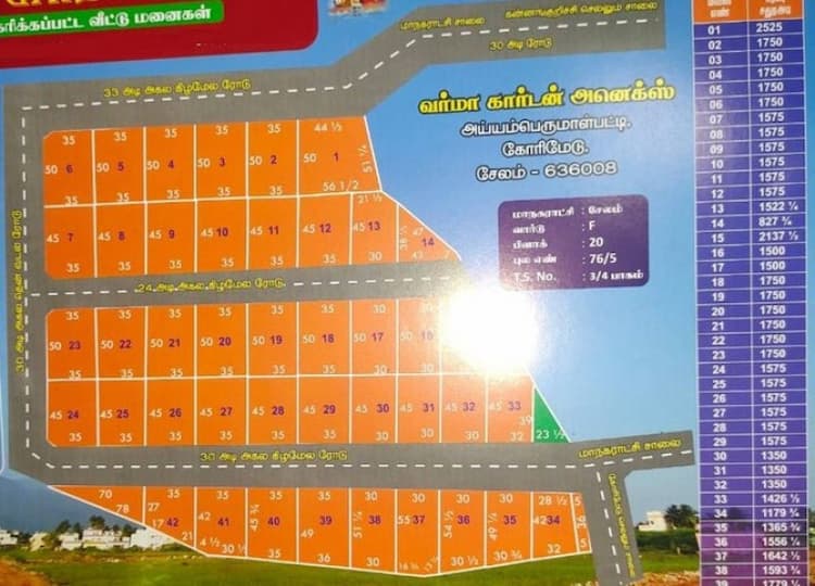 Approved Plot For Sale