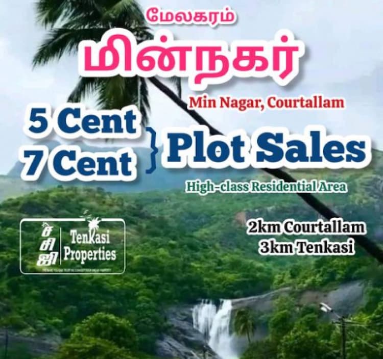 5 Cent Plot for Sales