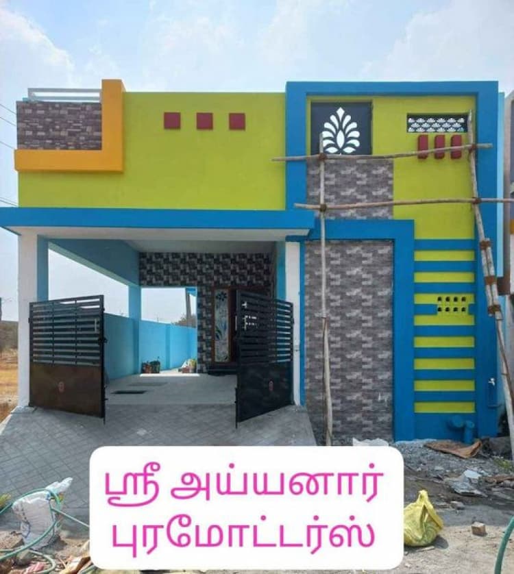 2BHK House For Sale
