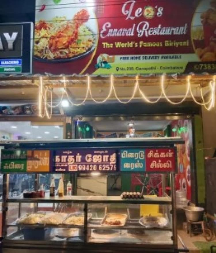 399 sqft Shop