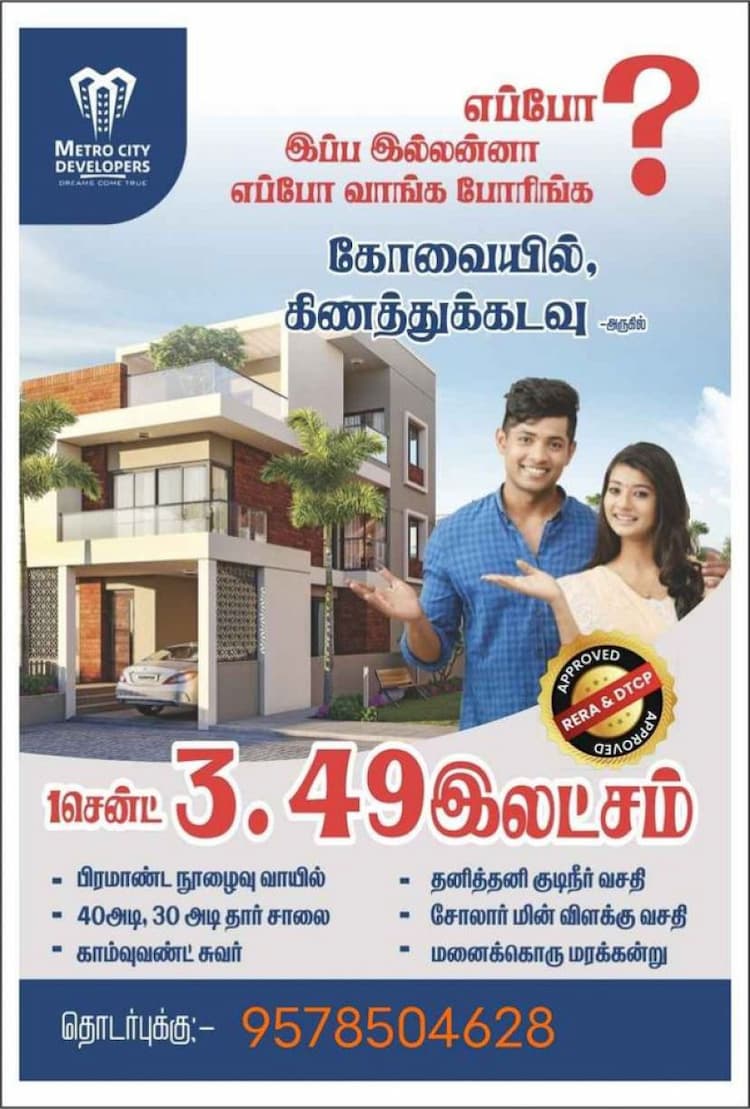 Single Property Image