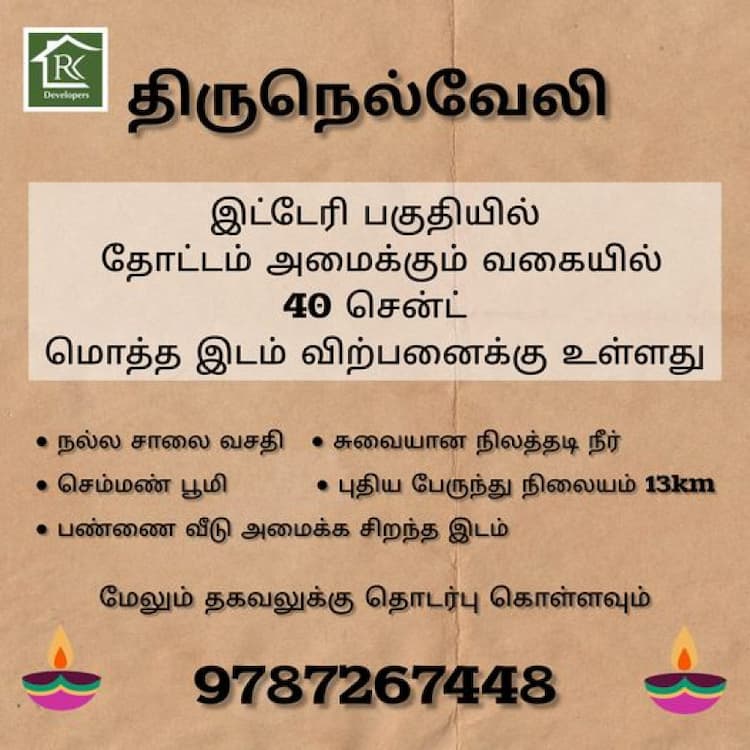 land for sale