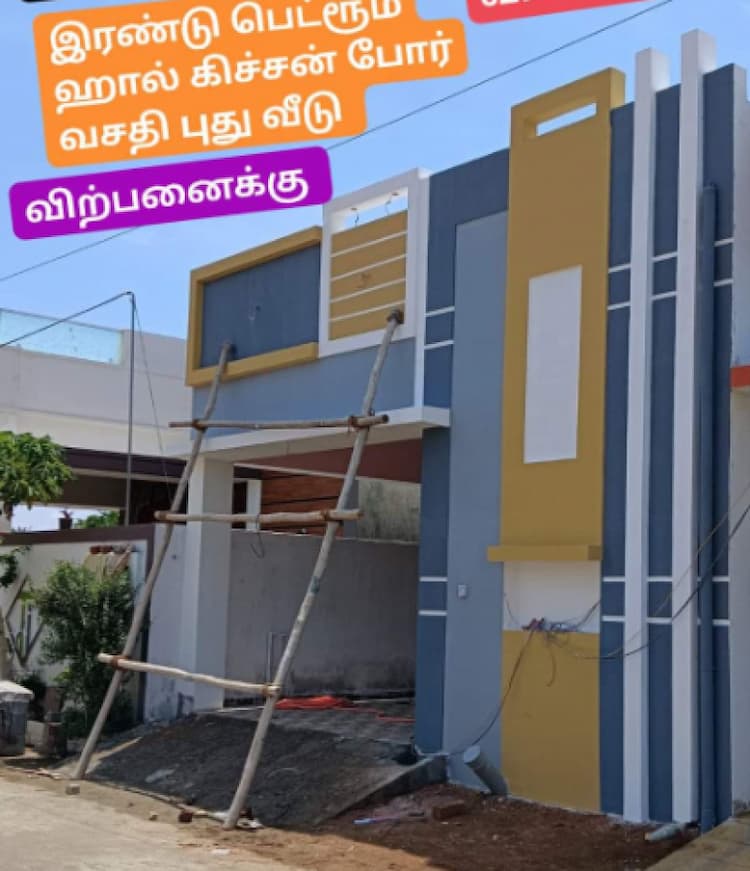 House for Sale