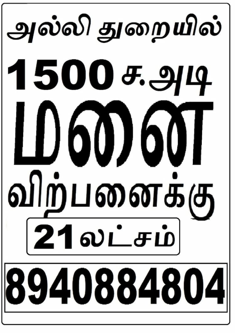 Single Property Image