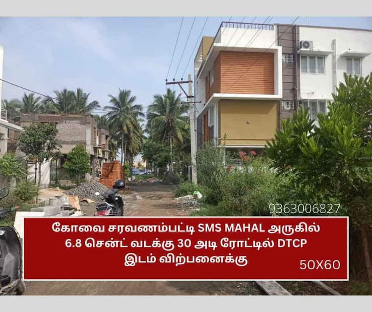 LAND FOR SALE
