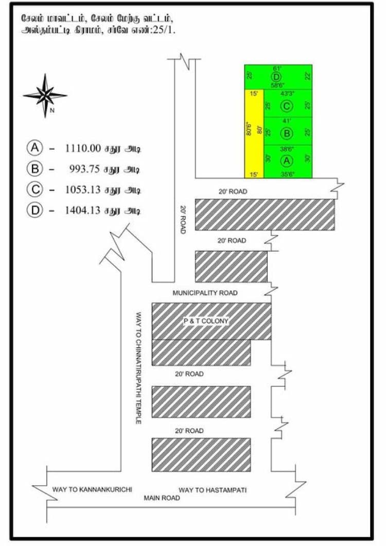 Plot For Sale
