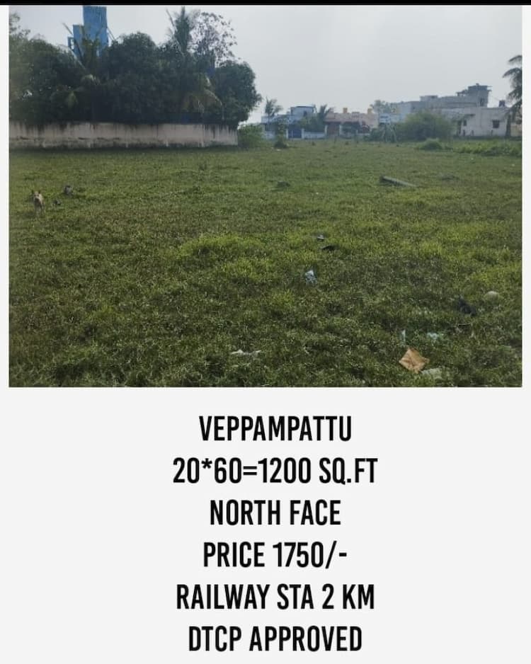 LAND SALE