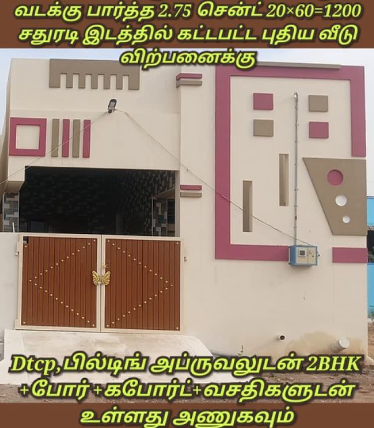 House for Sale