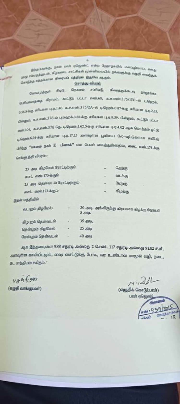 Single Property Image