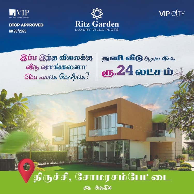 Ritz Garden 