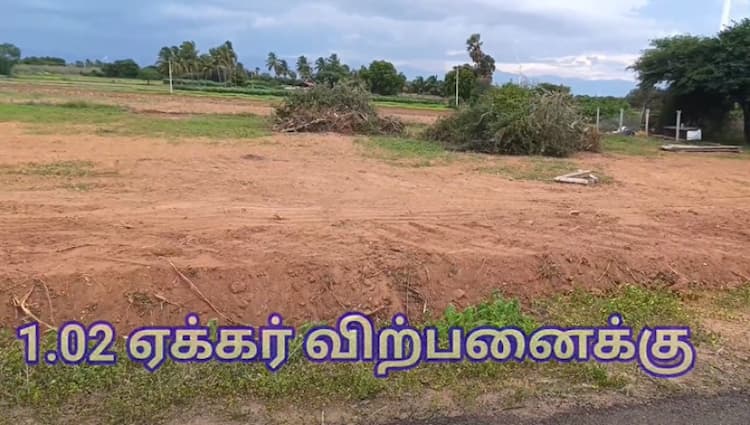 Land for Sale