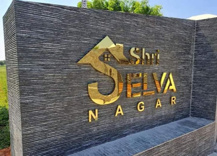 SHRI SELVA NAGAR