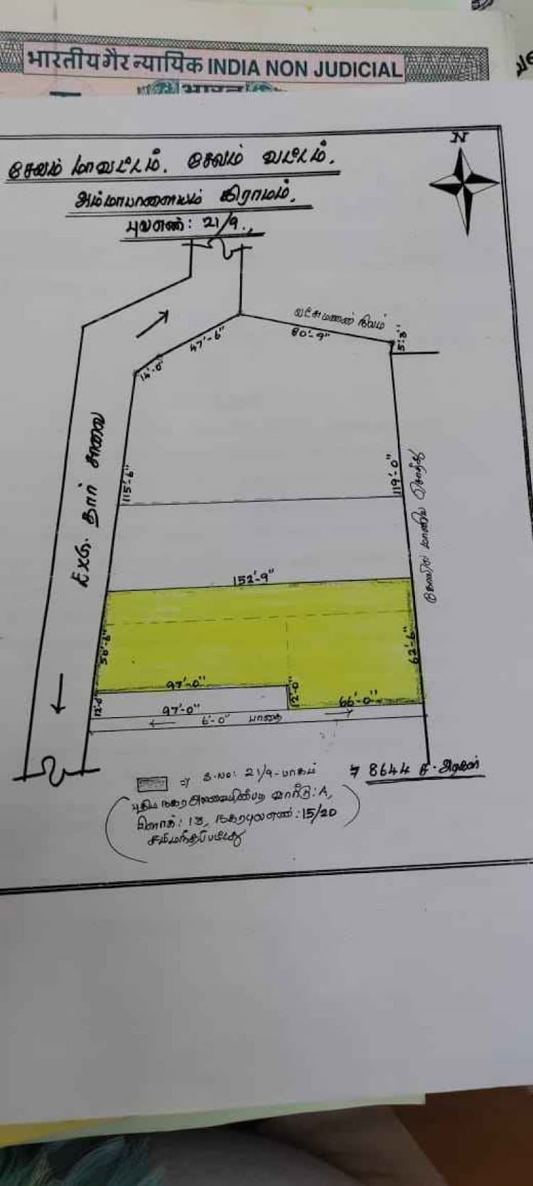 LAnd For Sale