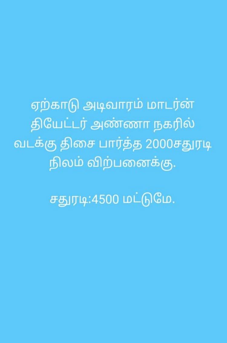 Land For Sale