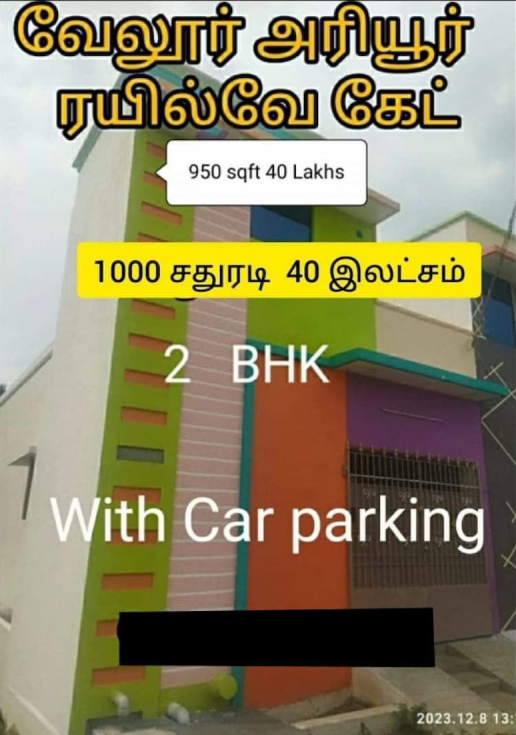 2 BHK house for Sale