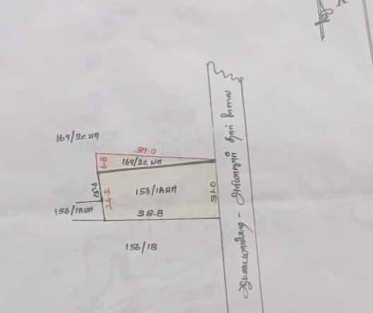 Land for sales
