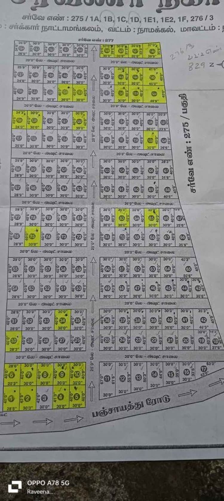 Plot For Sale