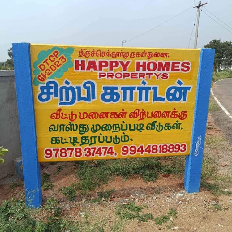Single Property Image