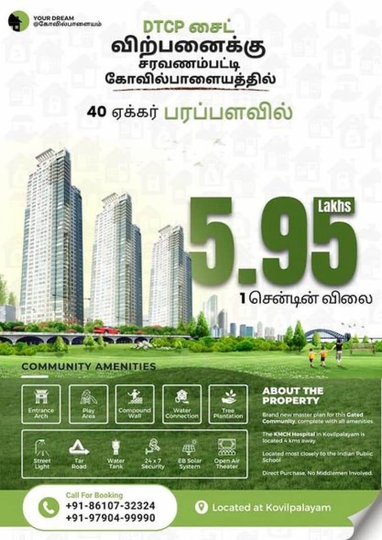 Single Property Image