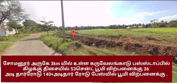 Land for Sale