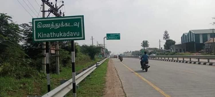 Single Property Image