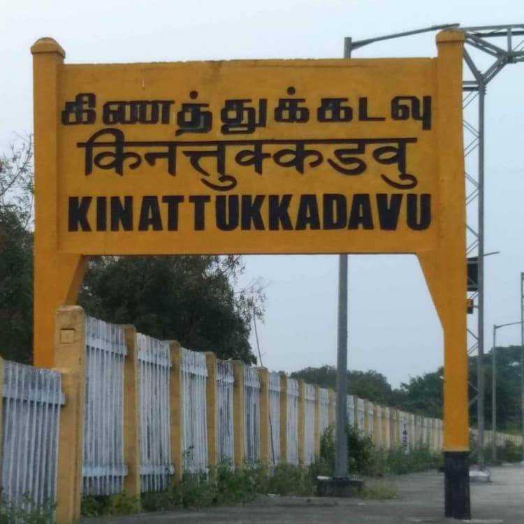 Single Property Image