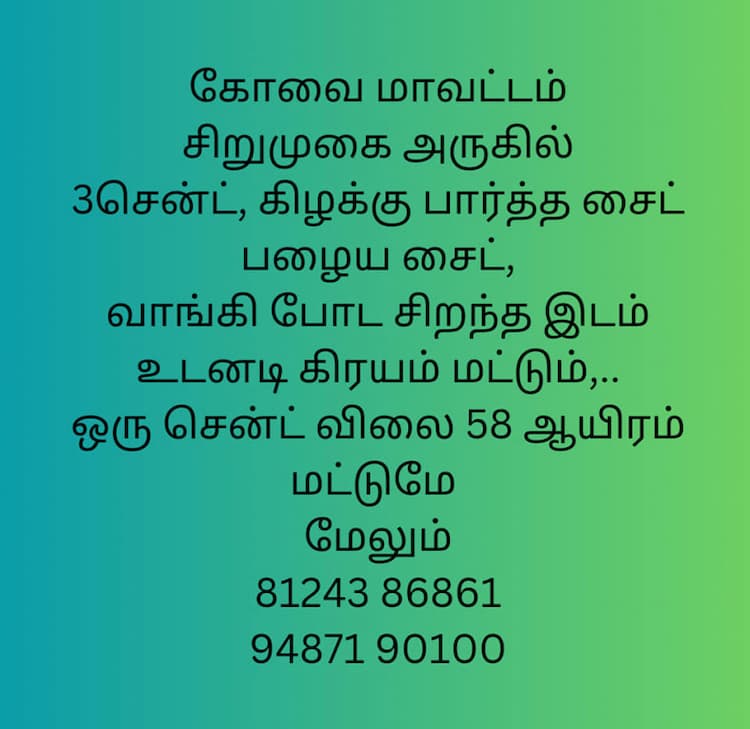 Single Property Image