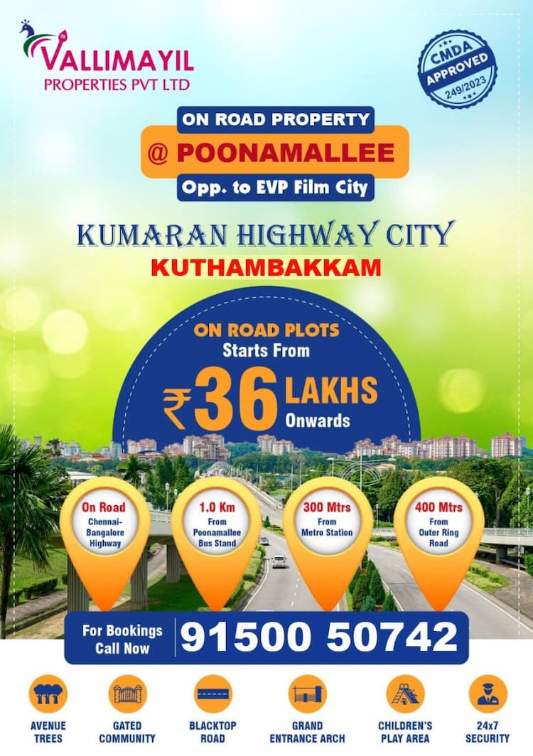 Kumaran Highway city at poonamallee