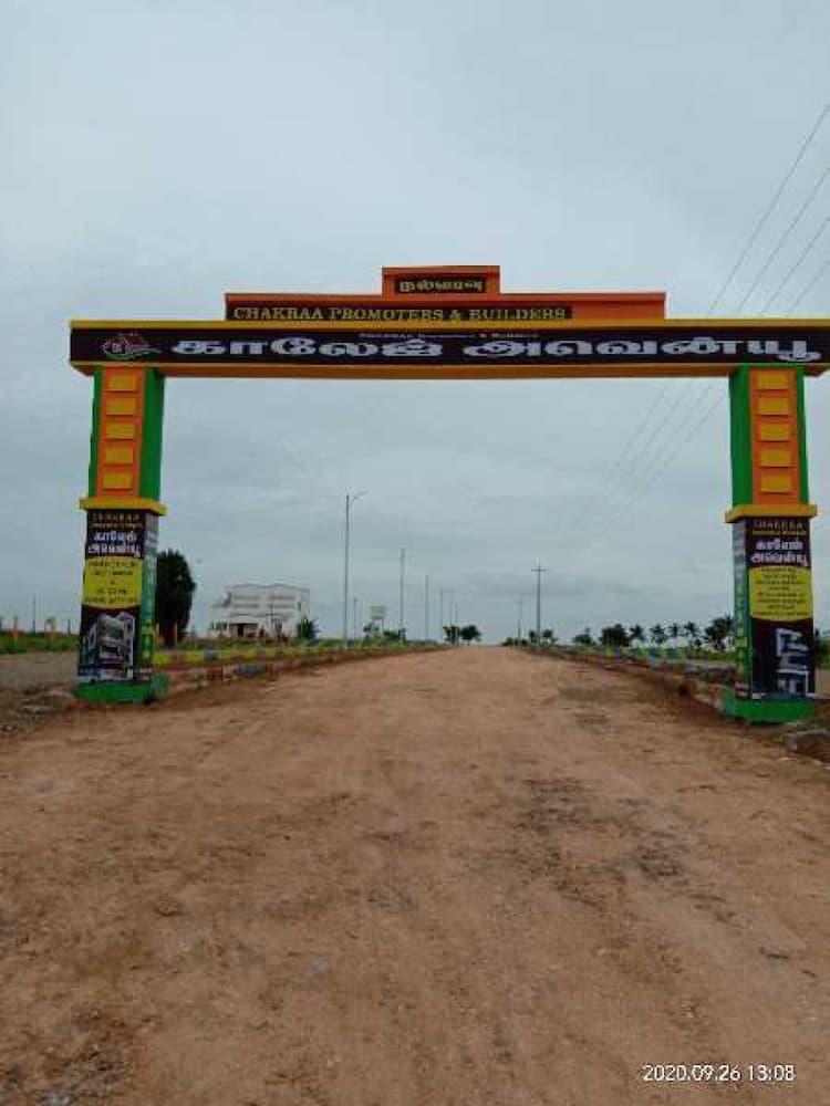 Commercial Land